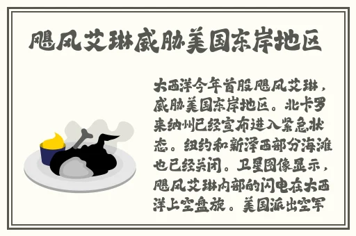 向日葵鸭脖草莓丝瓜芭乐榴莲大金