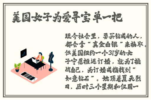 我的漂亮的瘦子3