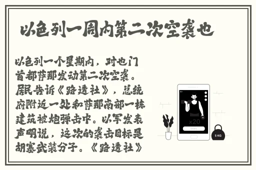 美国第十次啦