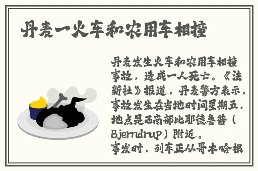 欧产日产国产水蜜桃o