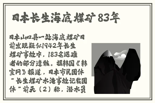 67194免费入口