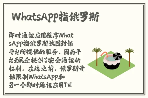 四虎换哪个网名了?