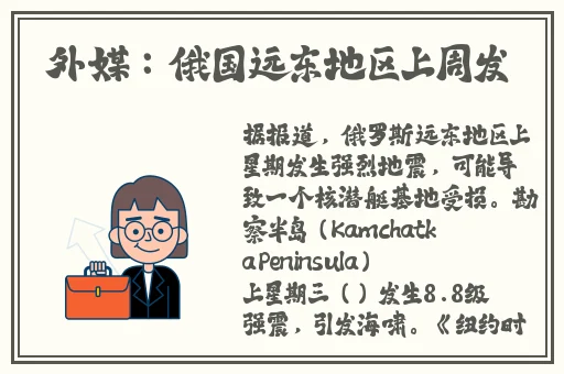 黑料门今日黑料最新