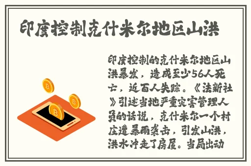 小扫货水能么多叫出来小说