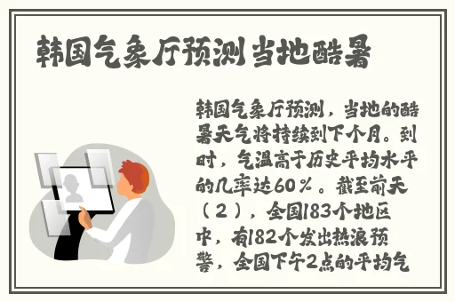 榴莲视频**